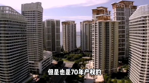 惜朝房产怎么样