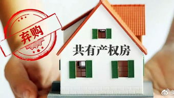 做房产投资怎么样