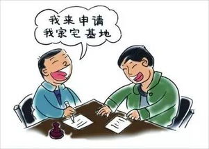 选择继承房产怎么办理 选择继承房产怎么办理