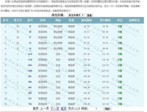 昆明房产备案怎么登陆 昆明房产备案怎么登陆