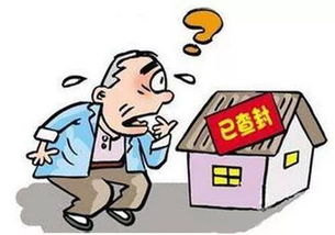 房产未办过户怎么办