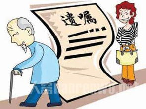 继承人怎么分房产