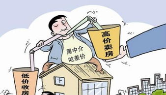 抵债房产违章怎么办