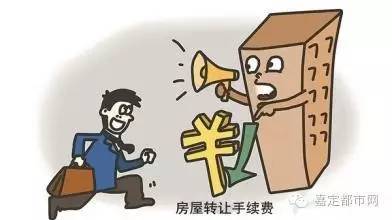 抵债房产违章怎么办