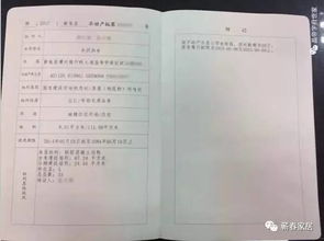 房产证烂了怎么换证