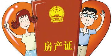 离婚争夺房产怎么办