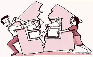 农村房产分割子女怎么分