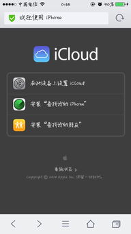 怎么才能查对方的房产