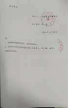 房产证怎么算产权