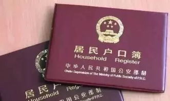 户口注销后怎么更改房产