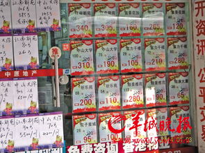 房产中介怎么吸客