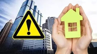 怎么有效终止拍卖房产