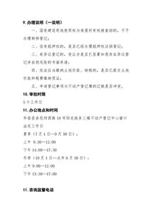 赠与房产怎么写求范文