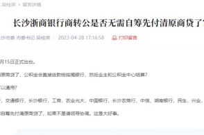 在长沙怎么申请房产继承