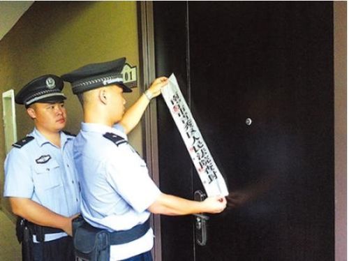 怎么才知道房产被冻结