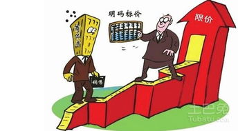 房产税异地怎么算