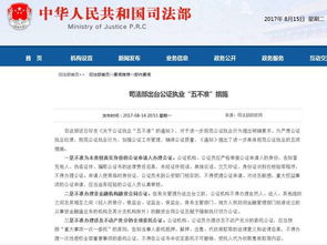 委托公证的房产怎么过户