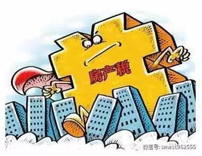 交完房产税怎么入账