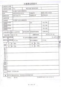 拍卖房产实物怎么交接