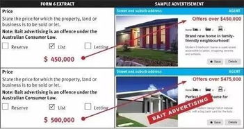 房产土地税怎么报