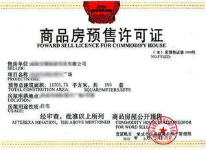 房产个人自媒体怎么认证