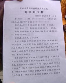 贵阳房产证怎么退税