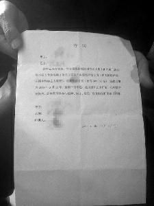 房产证抵押怎么借出