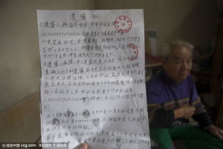 有遗嘱的房产怎么联系 有遗嘱的房产怎么联系