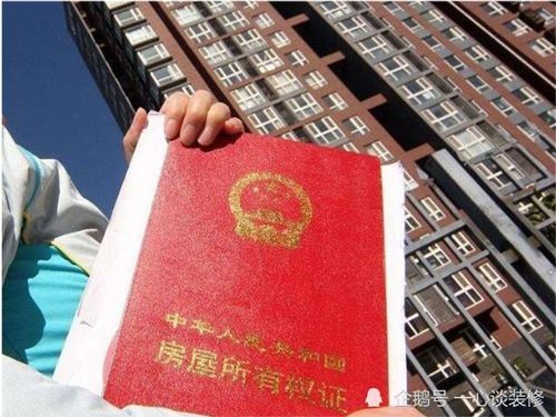 房产公证怎么按面积收费