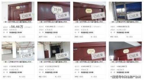 公司房产注销后怎么过户