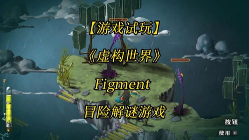 房产大亨游戏怎么贴地砖