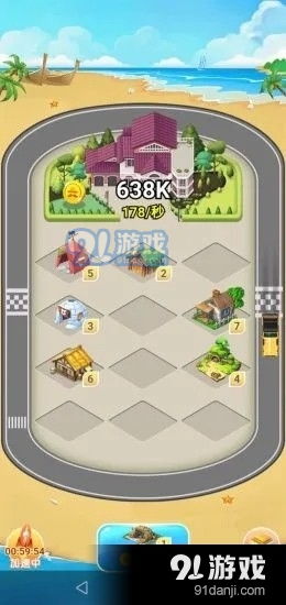 房产大亨游戏怎么贴地砖