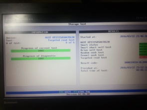 看房产达人怎么用电脑