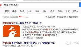 房产中介牌子怎么写