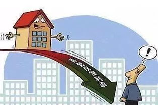 恋家房产维护是怎么回