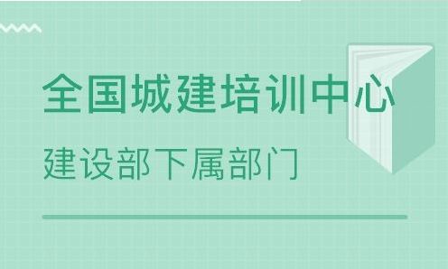 房产经济人证怎么考