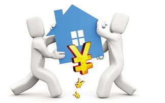 房产自己定价怎么定