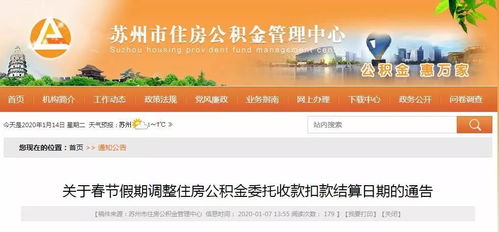 房产还清贷款后怎么解压