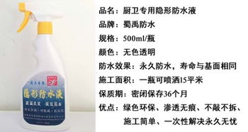 房产漏确怎么办