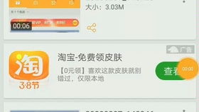 手机版房产达人怎么睡