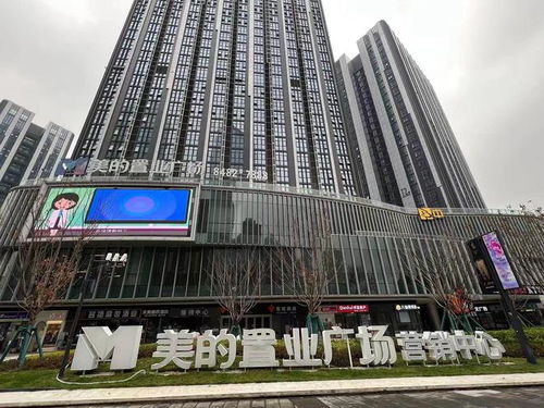 贵州美的房产怎么了