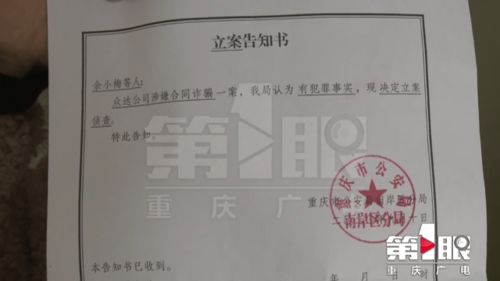 房产证明多怎么卖