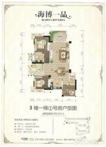 海博房产怎么样
