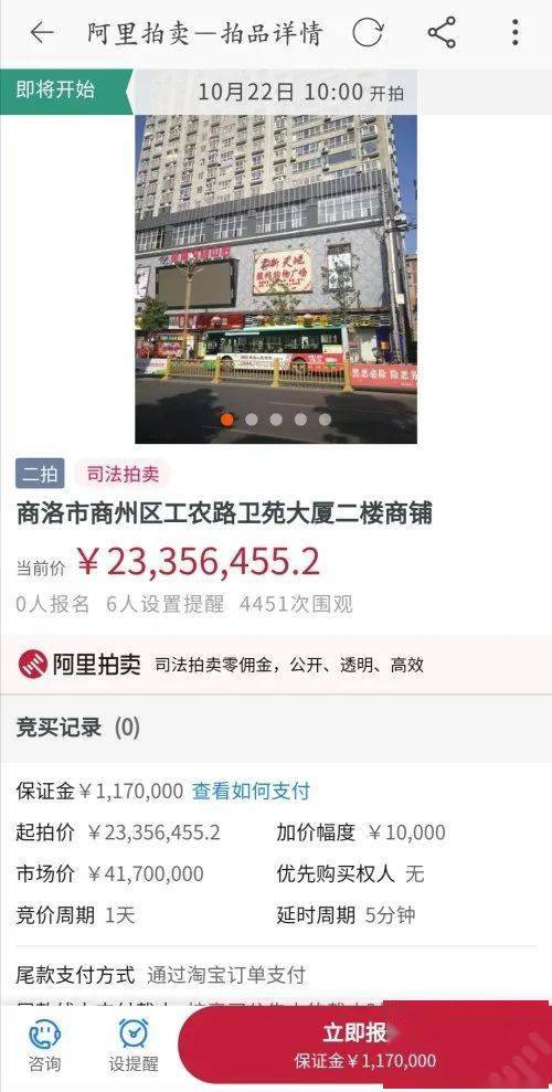 房产证官司怎么告