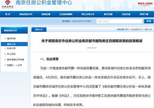 房产转介费怎么算