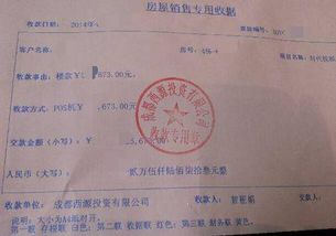 福清房产证怎么转