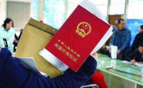 夫妻怎么房产证过户