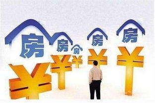 房产报告昭示度怎么写