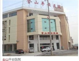 含山至诚房产怎么样