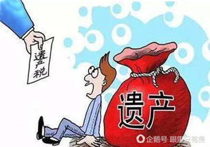 房产怎么指定继承人